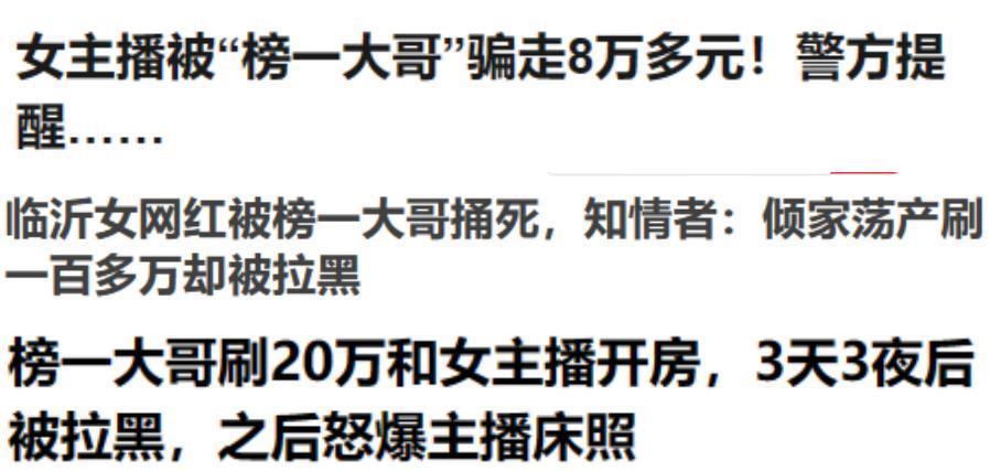 史上最成功主播，事业登顶时毫无征兆的消失，现在如何了？