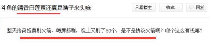史上最成功主播，事业登顶时毫无征兆的消失，现在如何了？