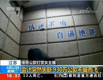 史上最成功主播，事业登顶时毫无征兆的消失，现在如何了？