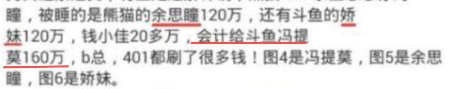 史上最成功主播，事业登顶时毫无征兆的消失，现在如何了？