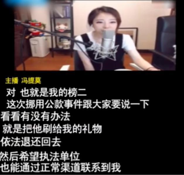 史上最成功主播，事业登顶时毫无征兆的消失，现在如何了？