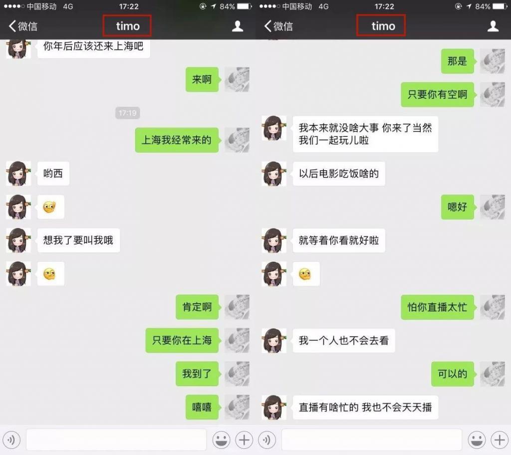 史上最成功主播，事业登顶时毫无征兆的消失，现在如何了？