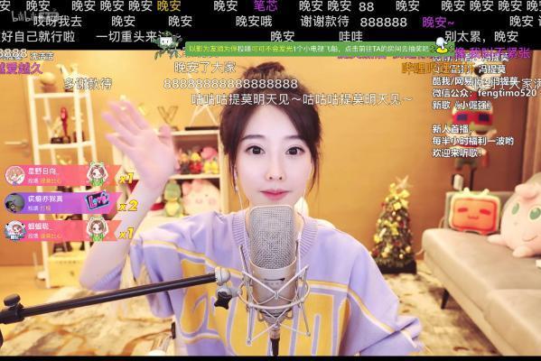 史上最成功主播，事业登顶时毫无征兆的消失，现在如何了？