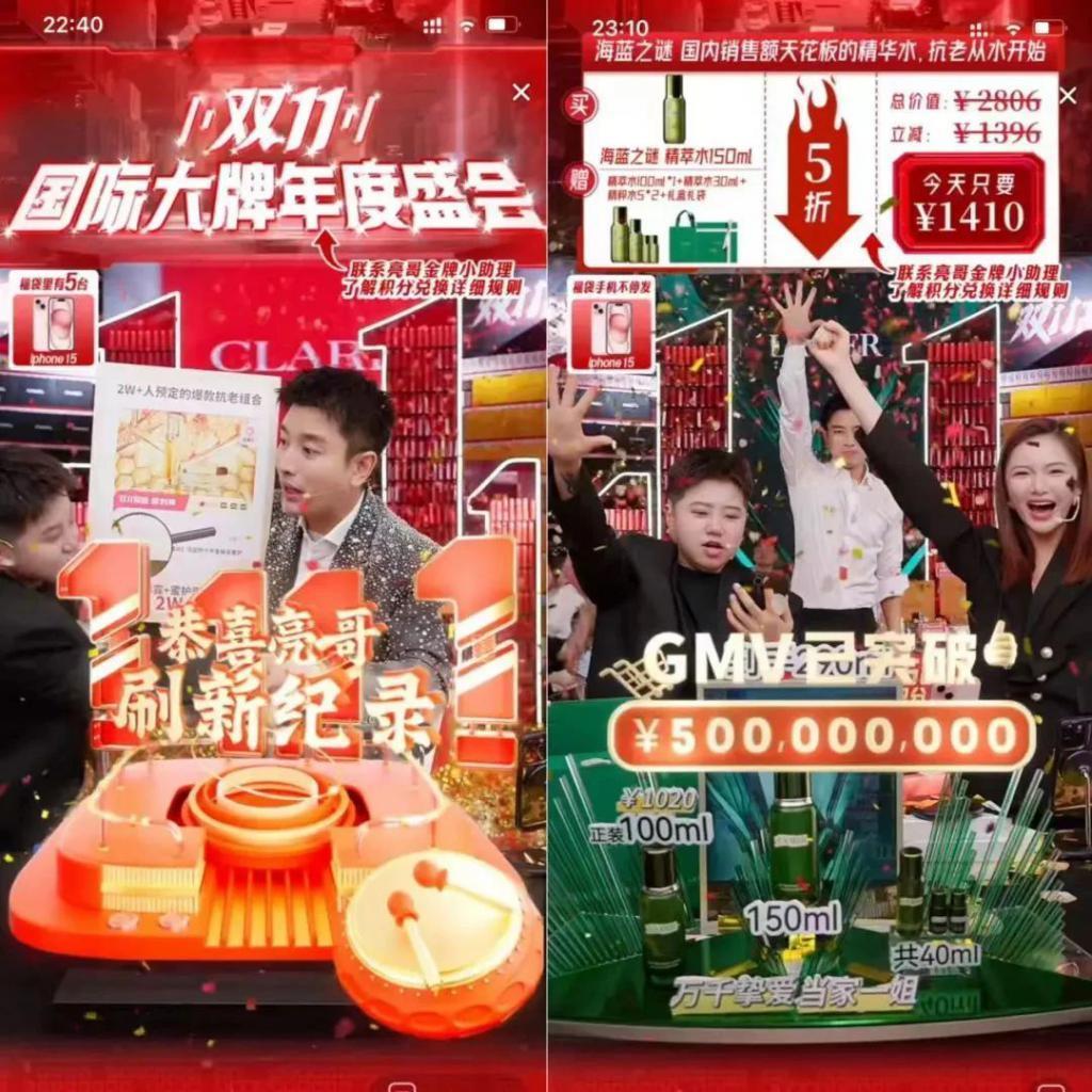 史上最成功主播，事业登顶时毫无征兆的消失，现在如何了？
