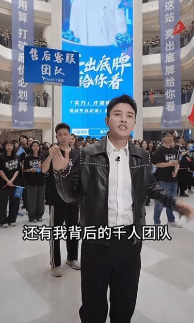 史上最成功主播，事业登顶时毫无征兆的消失，现在如何了？