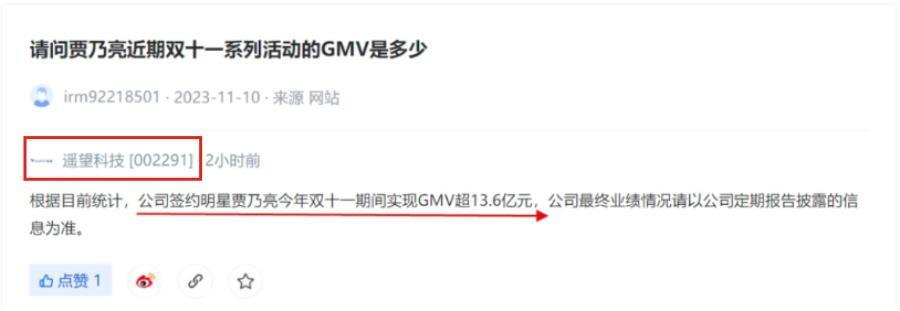 史上最成功主播，事业登顶时毫无征兆的消失，现在如何了？