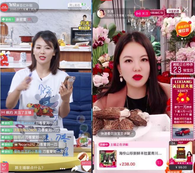 史上最成功主播，事业登顶时毫无征兆的消失，现在如何了？
