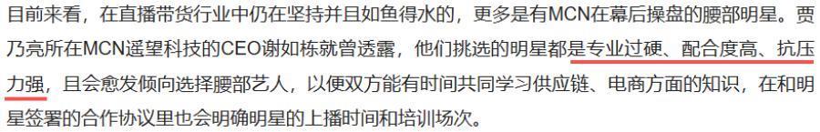 史上最成功主播，事业登顶时毫无征兆的消失，现在如何了？