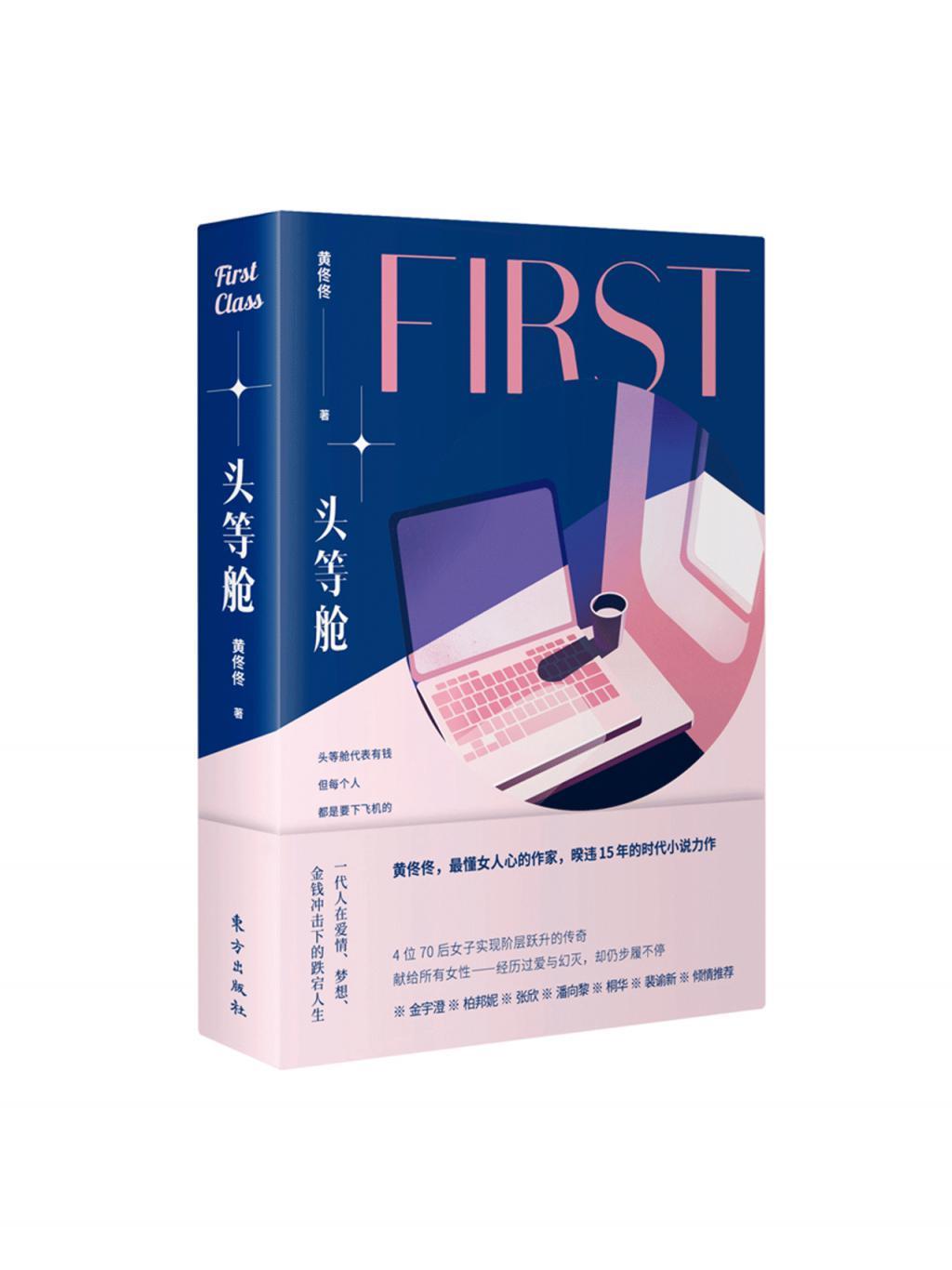 史上最成功主播，事业登顶时毫无征兆的消失，现在如何了？