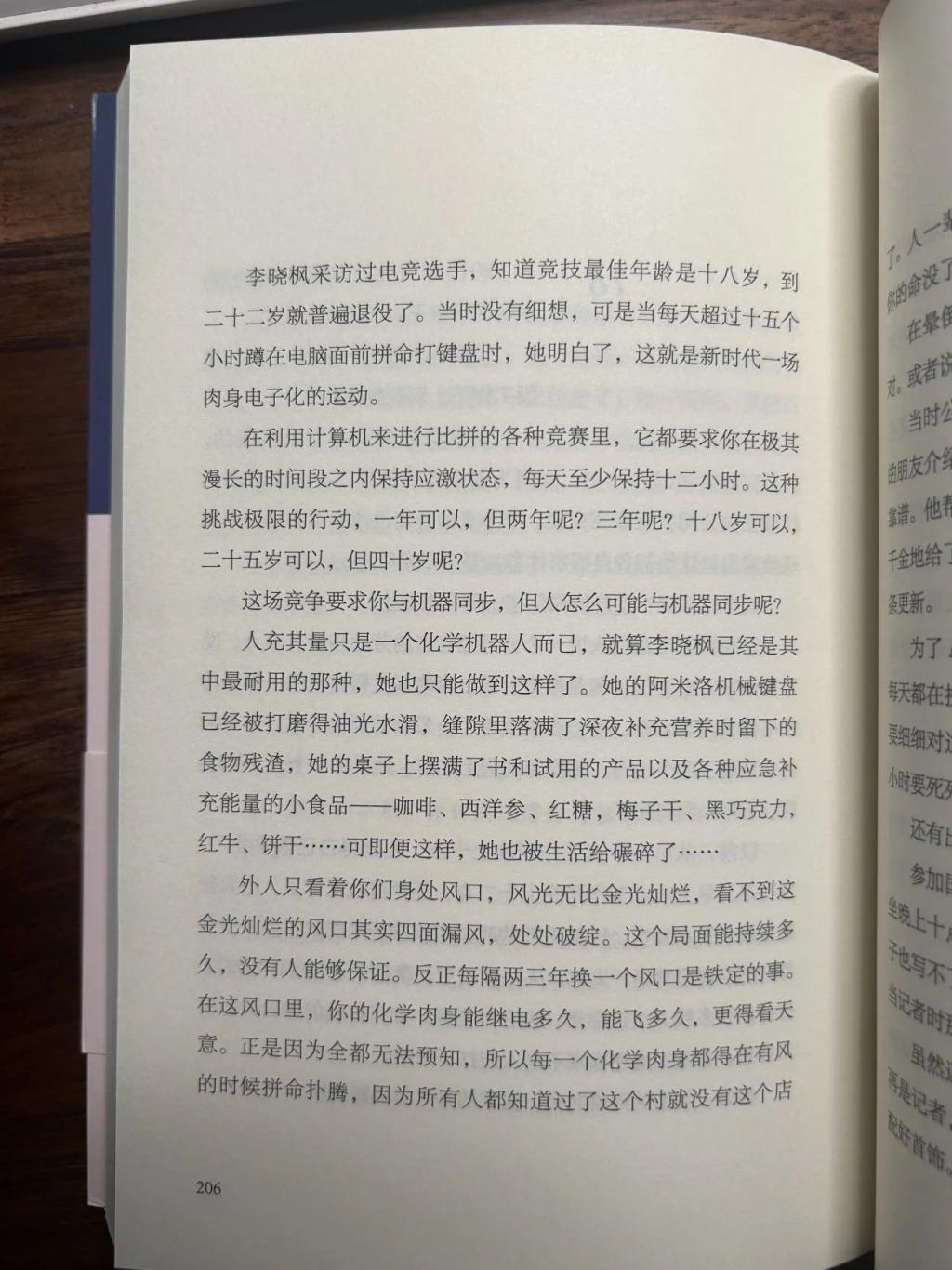 史上最成功主播，事业登顶时毫无征兆的消失，现在如何了？