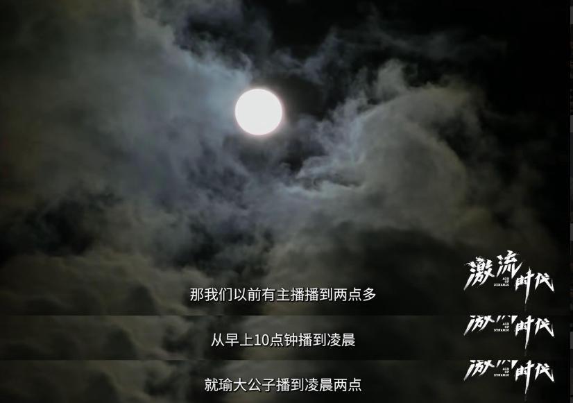 史上最成功主播，事业登顶时毫无征兆的消失，现在如何了？