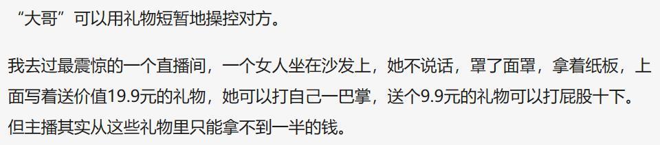 史上最成功主播，事业登顶时毫无征兆的消失，现在如何了？