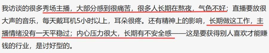史上最成功主播，事业登顶时毫无征兆的消失，现在如何了？