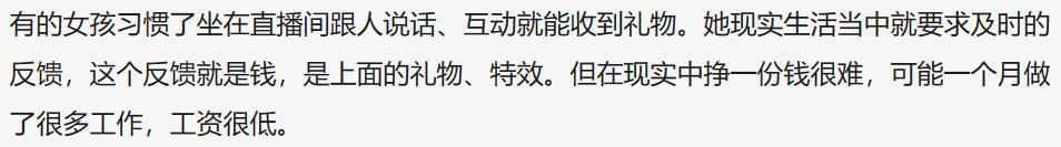 史上最成功主播，事业登顶时毫无征兆的消失，现在如何了？
