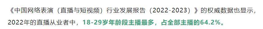 史上最成功主播，事业登顶时毫无征兆的消失，现在如何了？