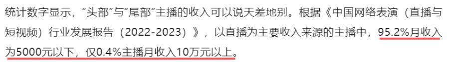 史上最成功主播，事业登顶时毫无征兆的消失，现在如何了？