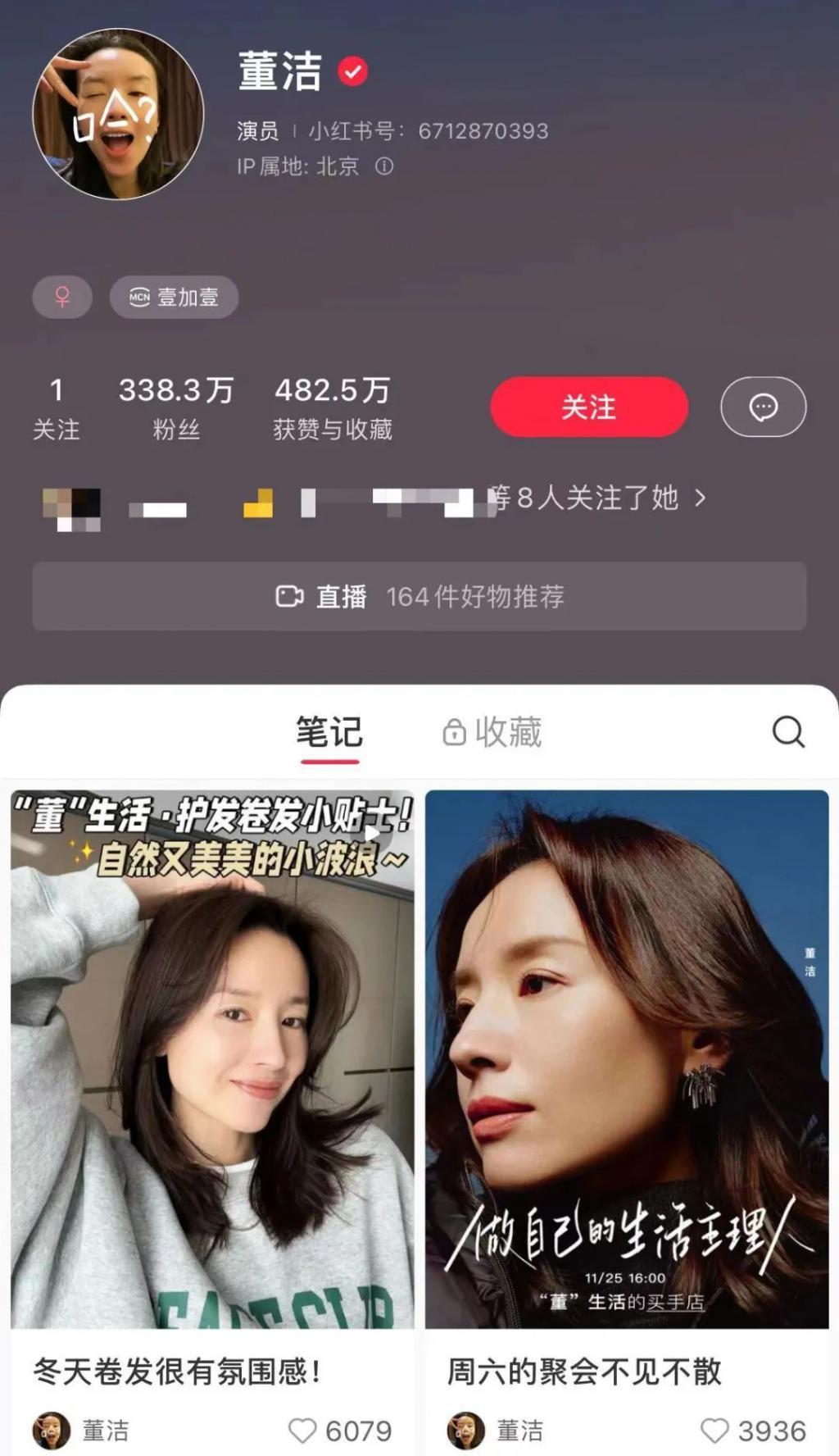 小红书，“有罪女人”的救赎