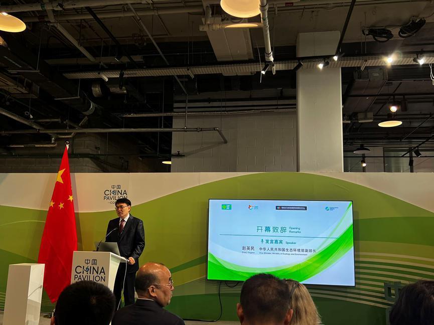 “如果你们想领导世界，你们就要停掉碳关税”