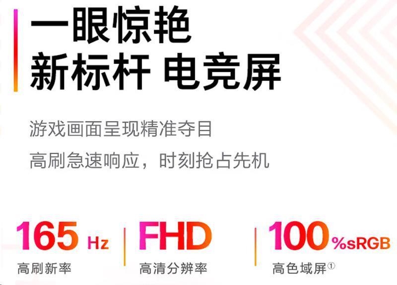 OMEN暗影精灵9为何坐稳一线性价比游戏本的宝座