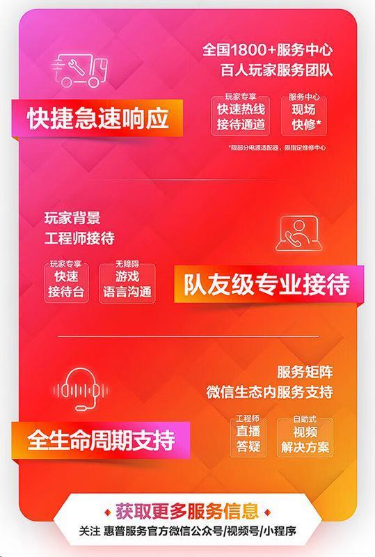 OMEN暗影精灵9为何坐稳一线性价比游戏本的宝座