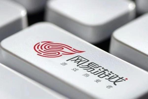 中年网易，苦战游戏AI