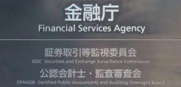 在日中国人惨遭杀害！弃尸街边！两名日本籍凶手为骗取5000万保险金杀人被捕！