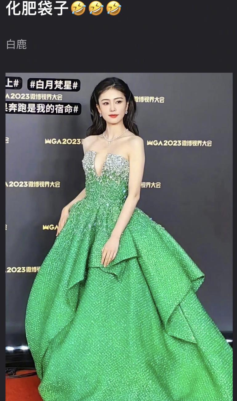 北京这场红毯：张天爱性感，娜扎被营销连累，马伊琍地位不低
