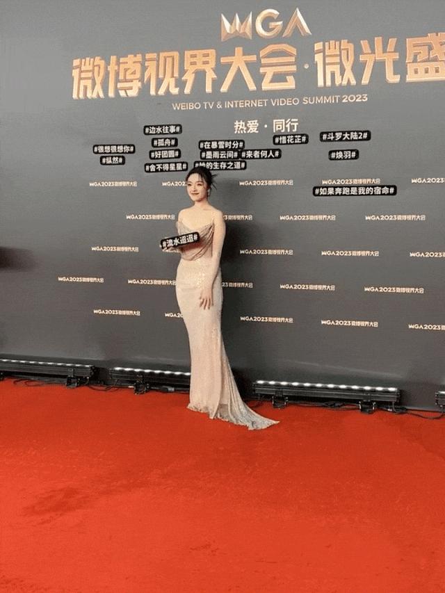 北京这场红毯：张天爱性感，娜扎被营销连累，马伊琍地位不低