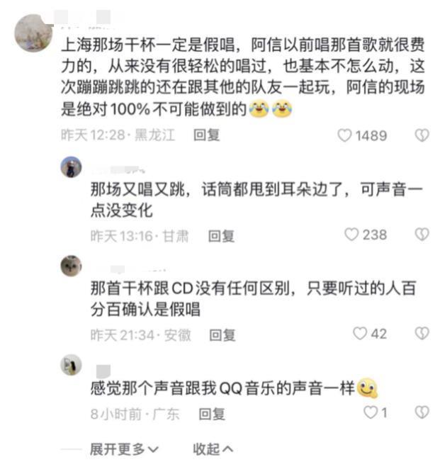 被彻查的五月天，撕下娱乐圈遮羞布
