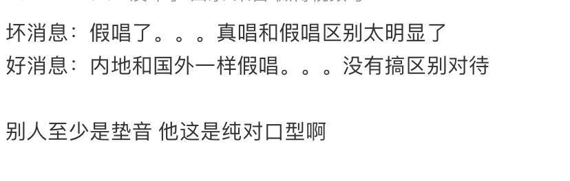 被彻查的五月天，撕下娱乐圈遮羞布