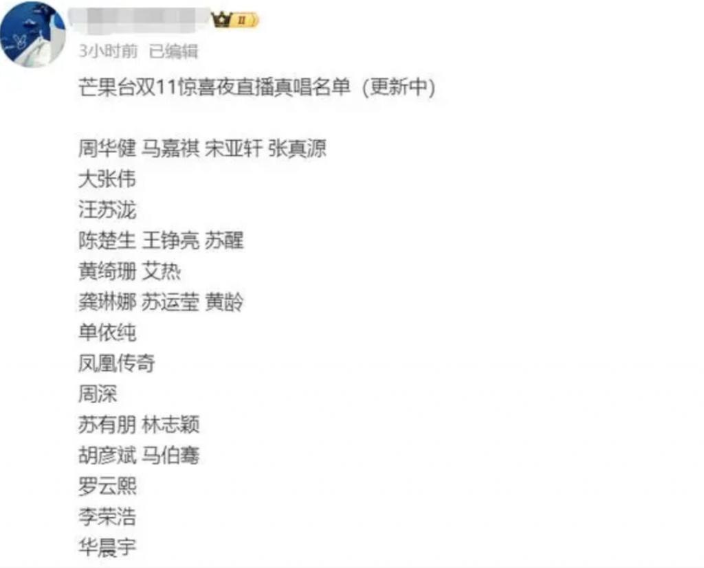 被彻查的五月天，撕下娱乐圈遮羞布