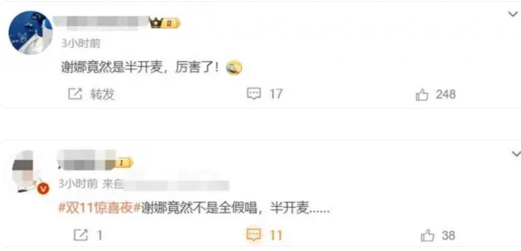 被彻查的五月天，撕下娱乐圈遮羞布