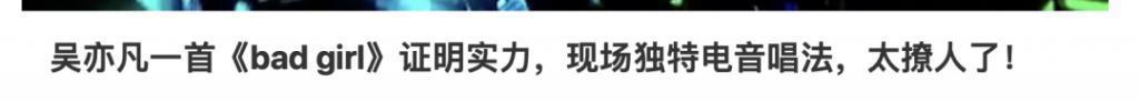 被彻查的五月天，撕下娱乐圈遮羞布