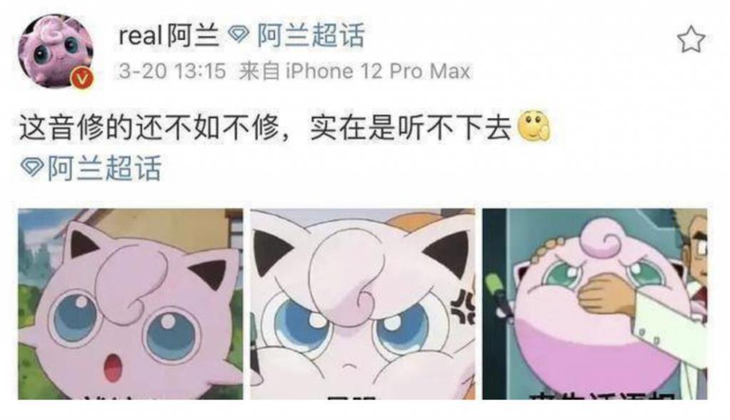 被彻查的五月天，撕下娱乐圈遮羞布