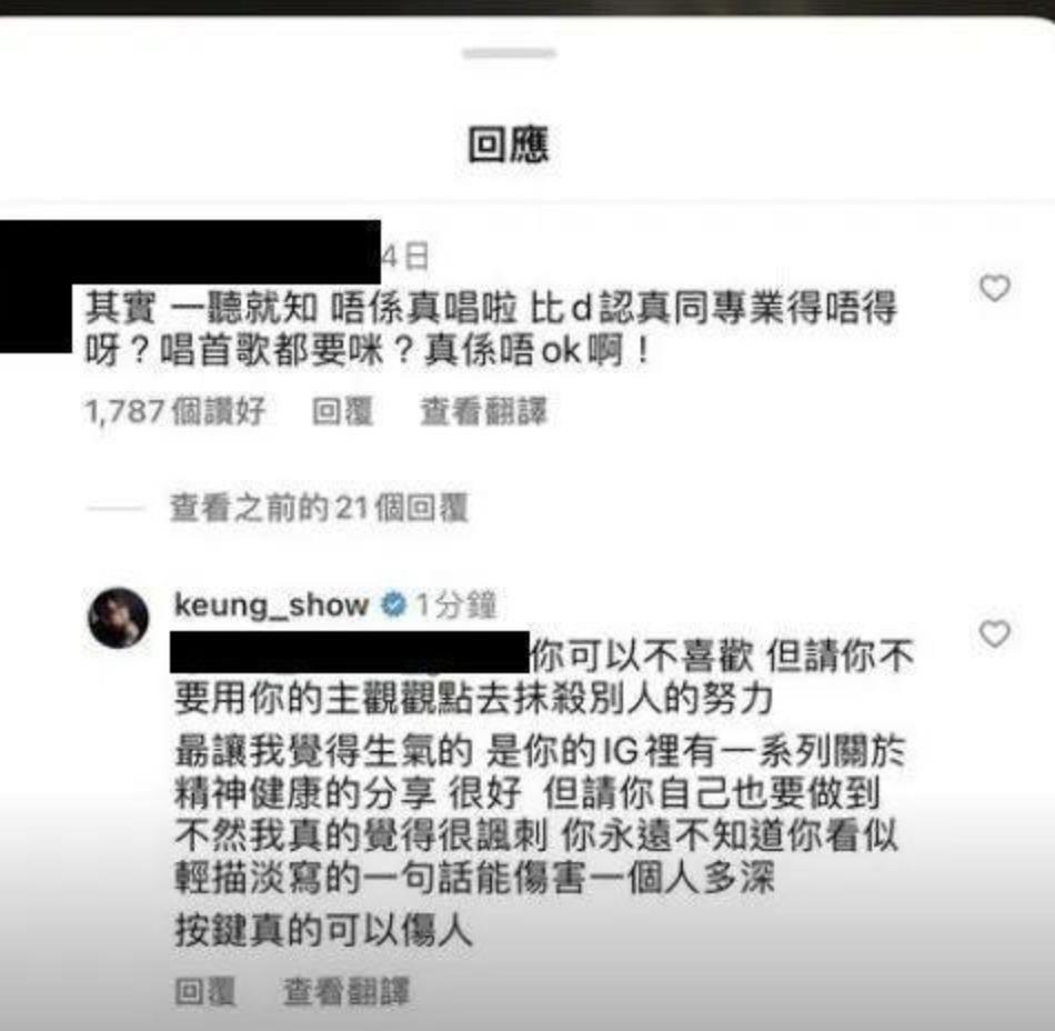 被彻查的五月天，撕下娱乐圈遮羞布
