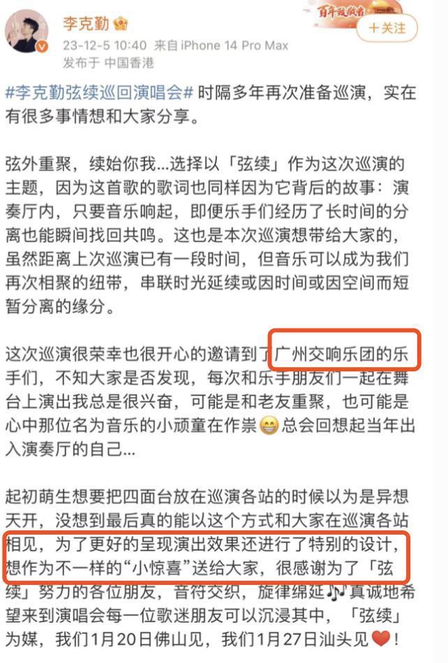 被彻查的五月天，撕下娱乐圈遮羞布