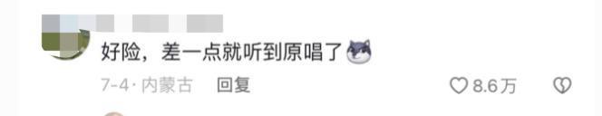 被彻查的五月天，撕下娱乐圈遮羞布