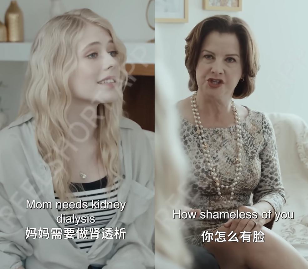 中国人都嫌弃的土味短剧，在欧美杀疯了