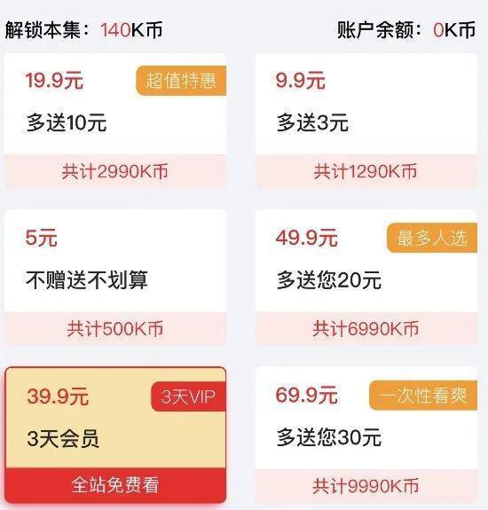 中国人都嫌弃的土味短剧，在欧美杀疯了