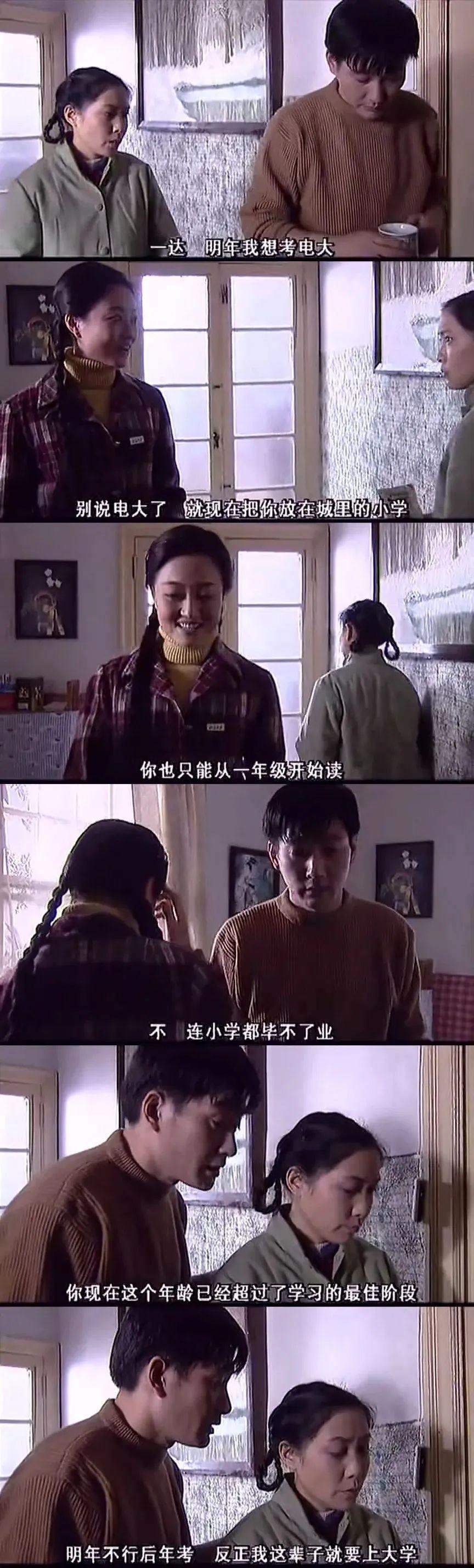 内娱退步，从跪舔女霸总开始