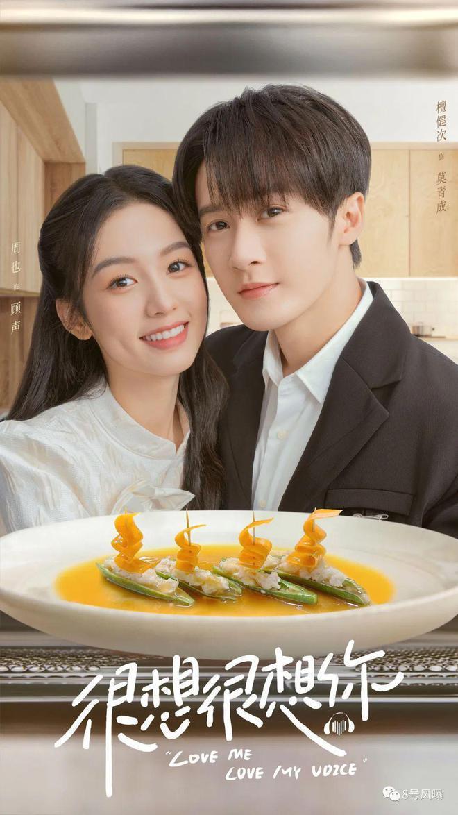 圈层小众，做饭唱歌凑时长，这剧怎么看下去？