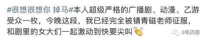 圈层小众，做饭唱歌凑时长，这剧怎么看下去？