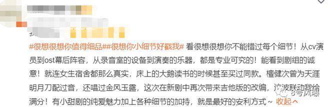 圈层小众，做饭唱歌凑时长，这剧怎么看下去？