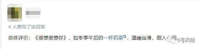 圈层小众，做饭唱歌凑时长，这剧怎么看下去？