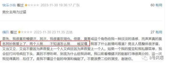 圈层小众，做饭唱歌凑时长，这剧怎么看下去？