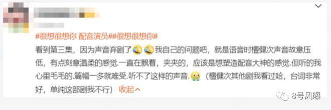 圈层小众，做饭唱歌凑时长，这剧怎么看下去？