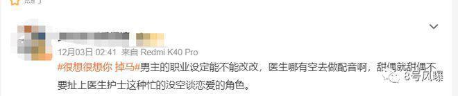 圈层小众，做饭唱歌凑时长，这剧怎么看下去？