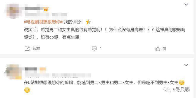 圈层小众，做饭唱歌凑时长，这剧怎么看下去？