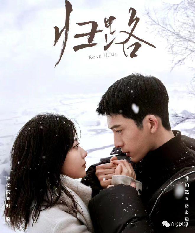 圈层小众，做饭唱歌凑时长，这剧怎么看下去？