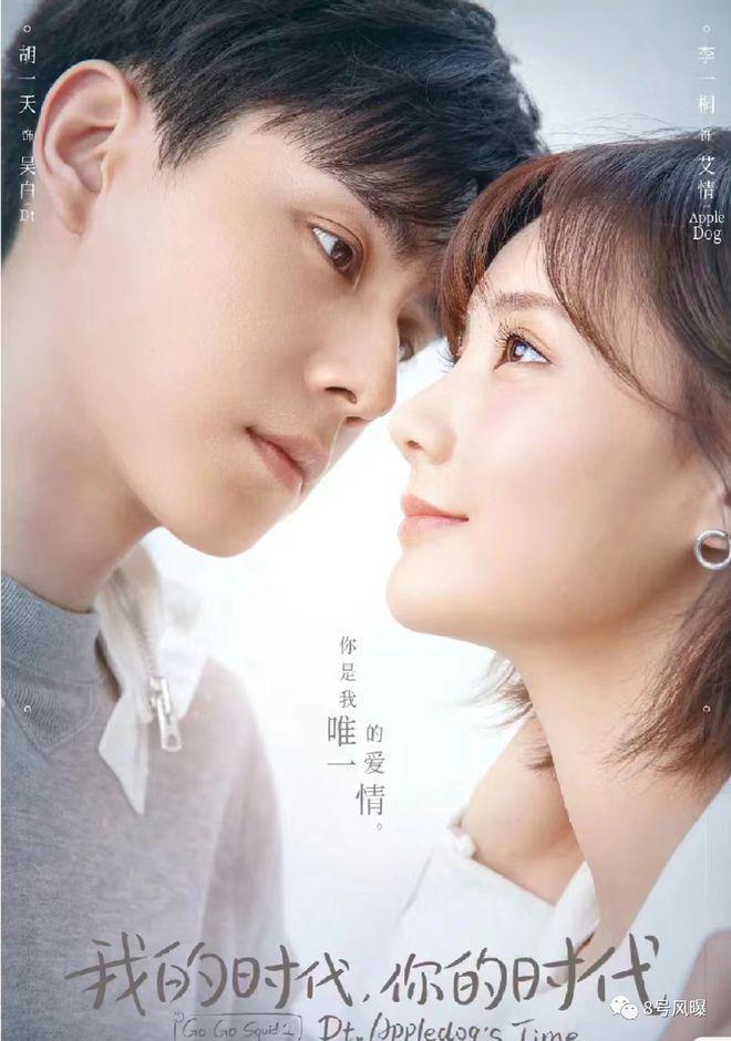 圈层小众，做饭唱歌凑时长，这剧怎么看下去？